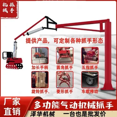 义县雄克卡盘爪schunk机械抓手303542PZN-plus 100-1-IS汰慷秒报价