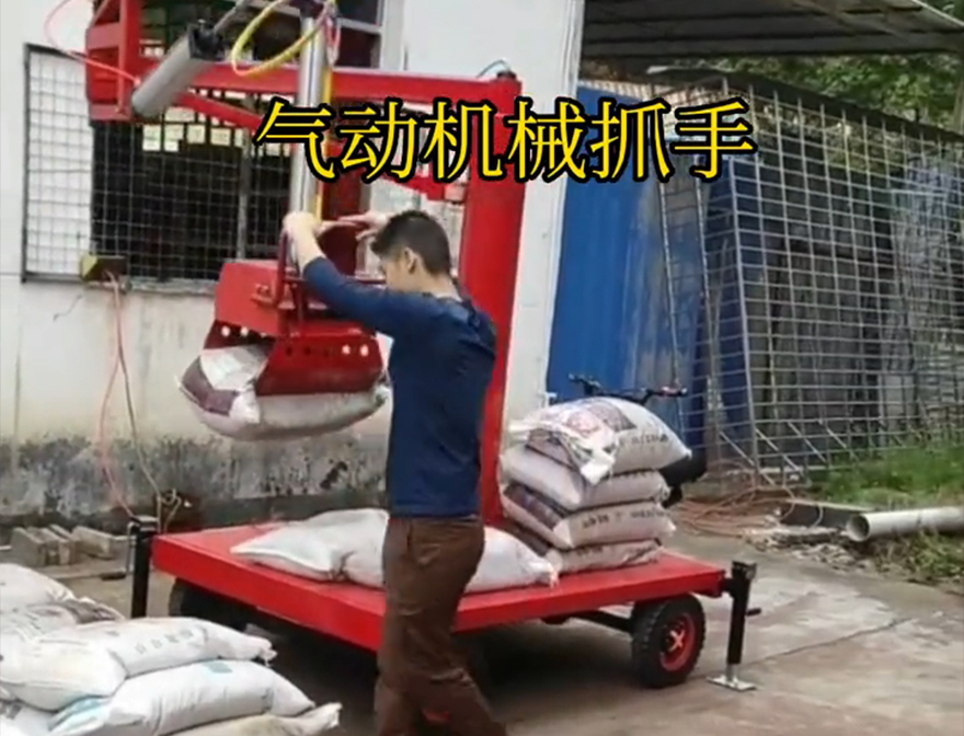 义县机械抓手义县酒糟抓斗价格机械抓手水泥机械抓手义县气动机械抓手水泥机械抓手处理